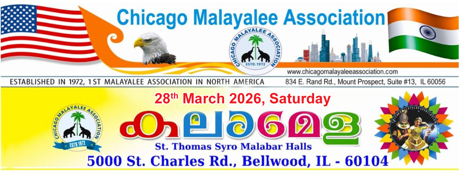 KALAMELA-2026-BANNER